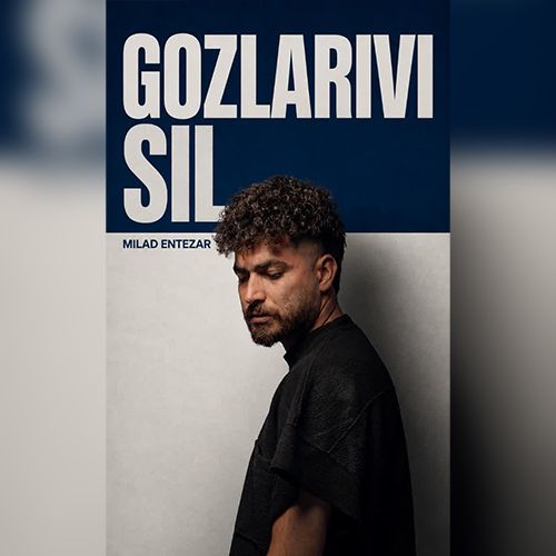 دانلود آهنگ گوزلریوی سیل باغلارام هرزادا منده گوزومو از میلاد انتظار